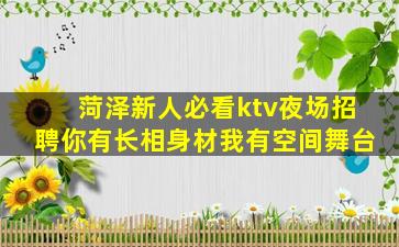桂林酒吧招聘